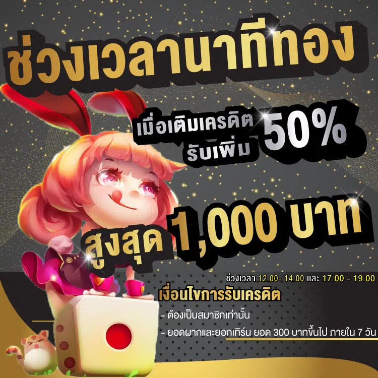 ฝาก1รับ100 ถอนไม่อั้น ล่าสุด